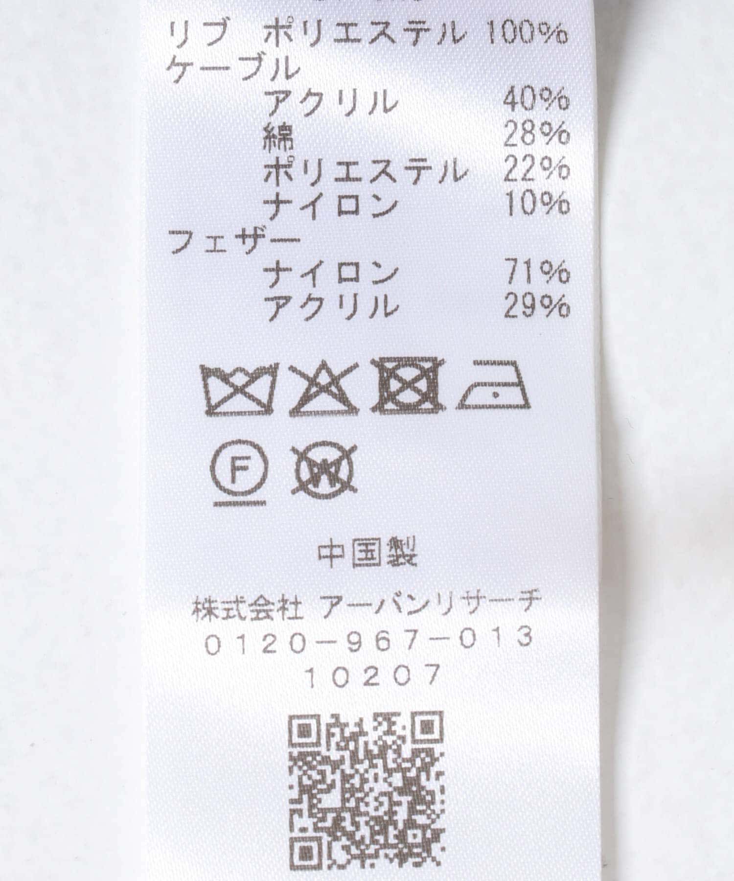  「パッチワークニットカーディガン」|カーディガン|