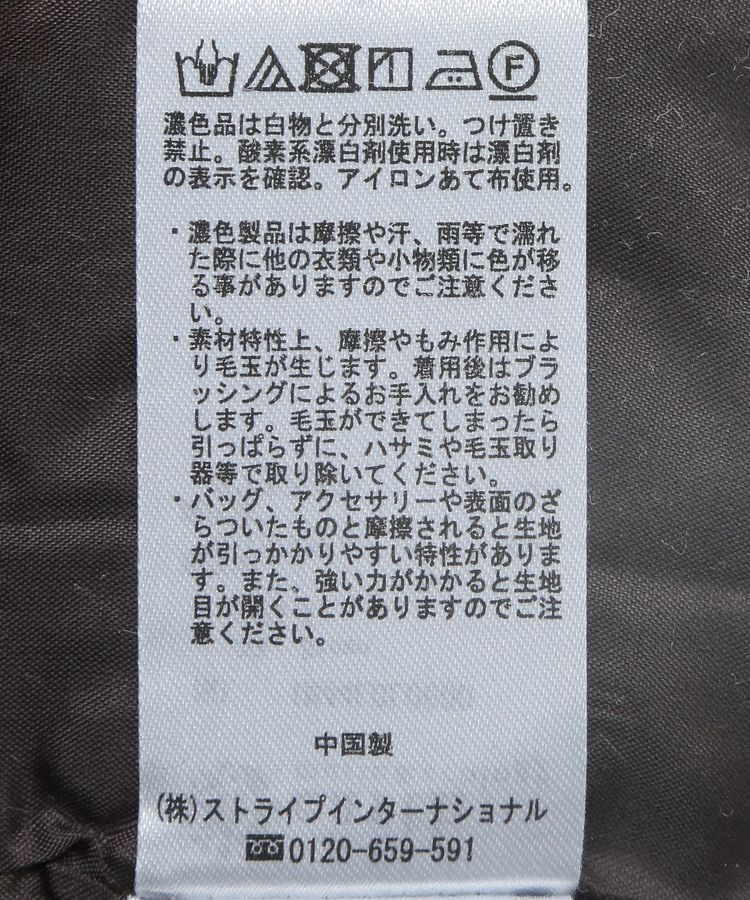 earth music&ecology「バックレースアップスカート」|フレア|