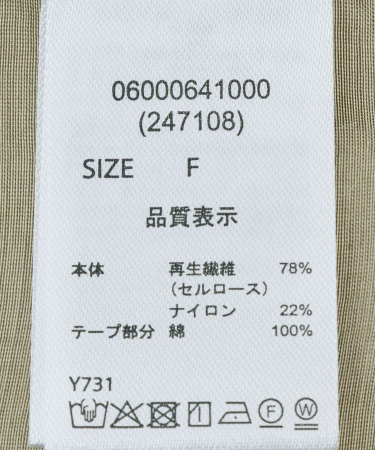 Green Parks「・ELENCARE DUE テープ刺繍シアーシャツ」|シャツ・ブラウス|