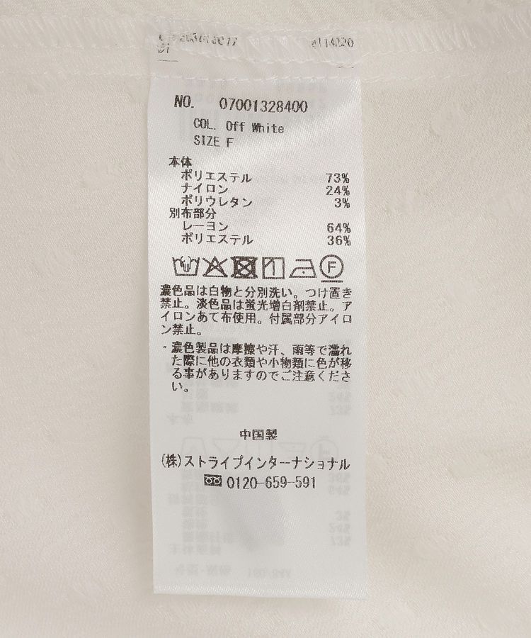 YECCA VECCA「パールジャガードペプラムブラウス」|シャツ・ブラウス|