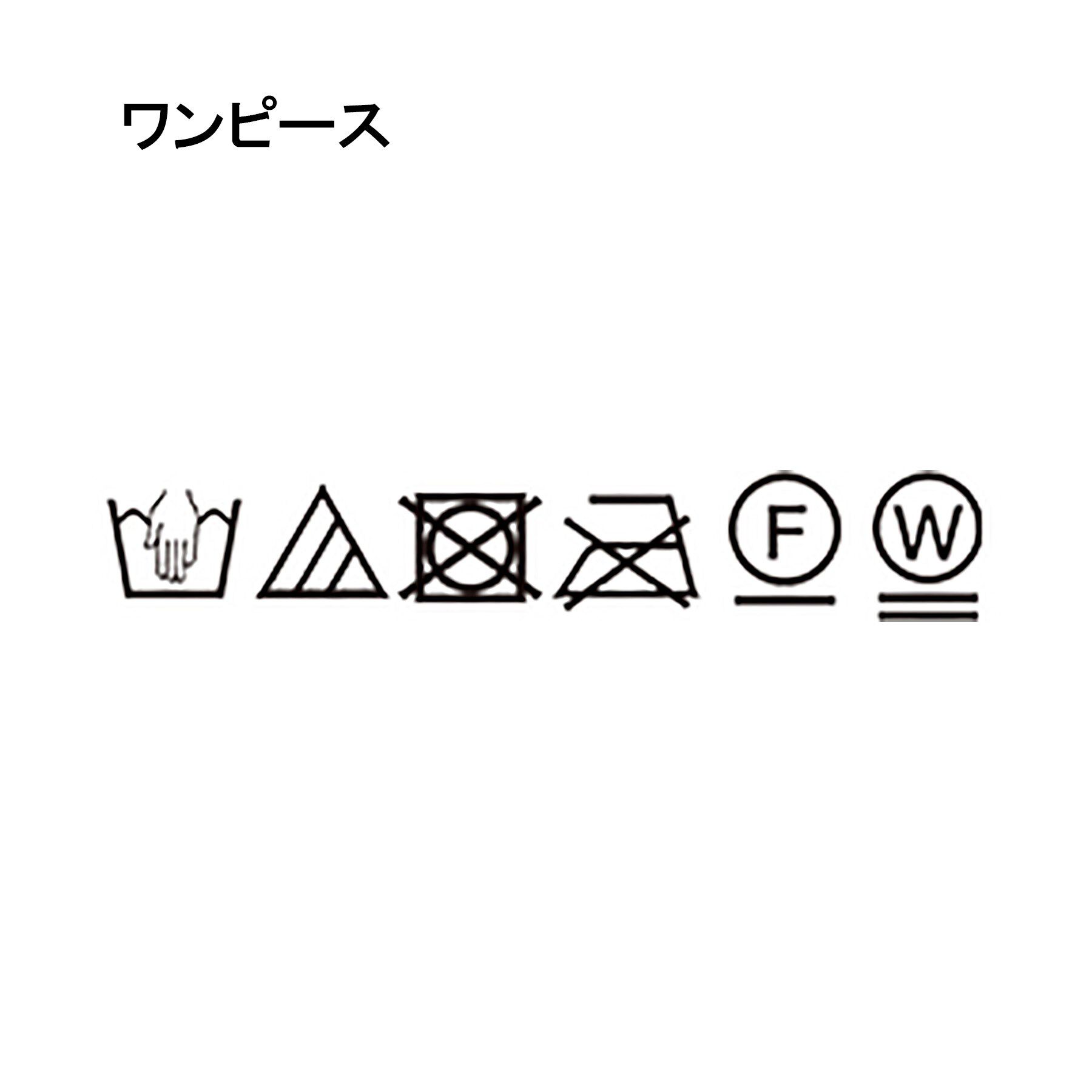 COUP DE CHANCE「【洗える／日本製】レース編みニットドレス」|ワンピース|