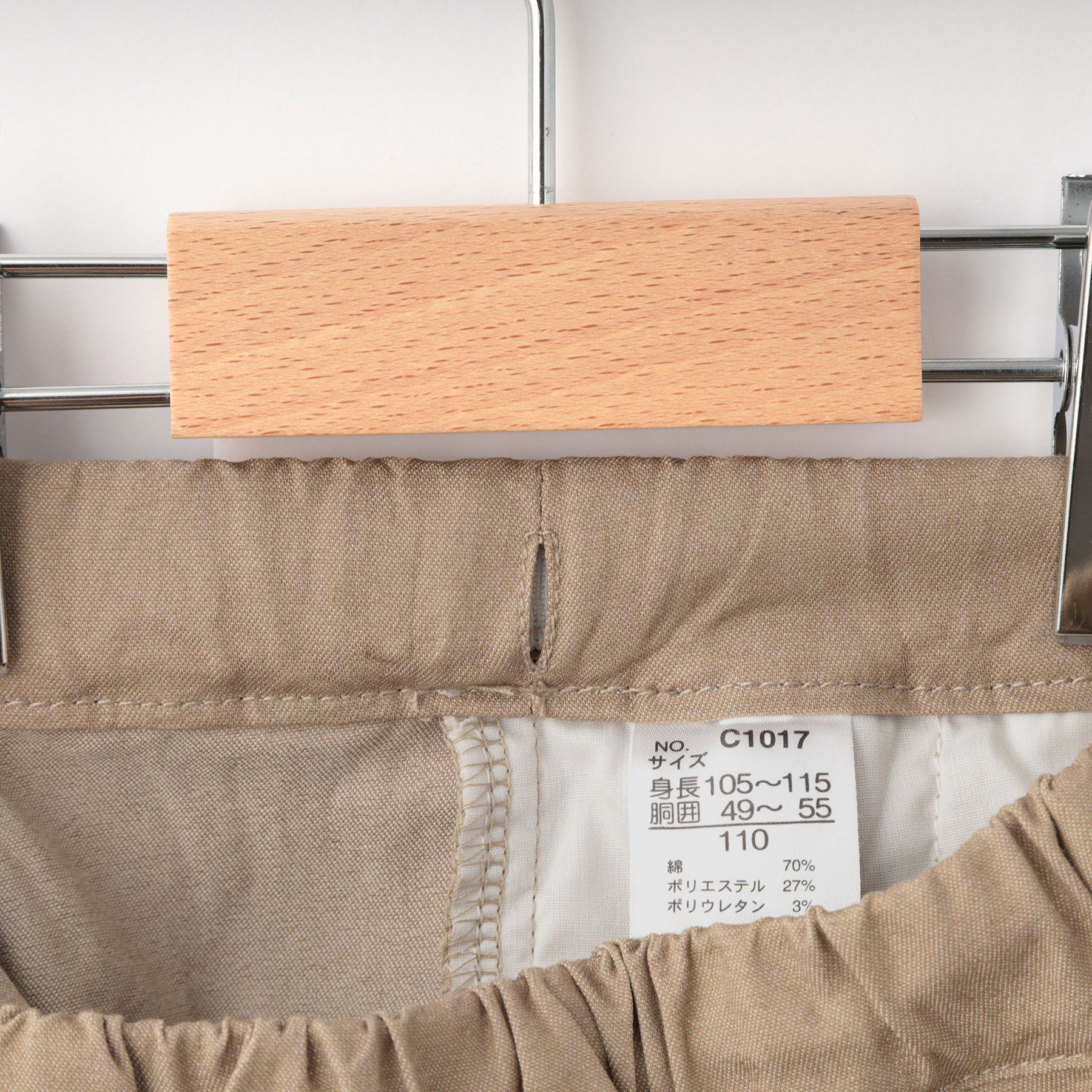 Dessin「【洗える】テーパードパンツ」|その他|