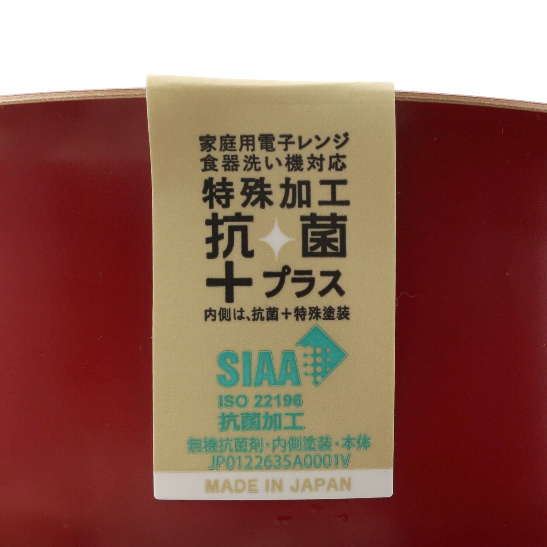 212 KITCHEN STORE「雑煮椀朱渕金抗菌塗装」|食器・キッチングッズ|