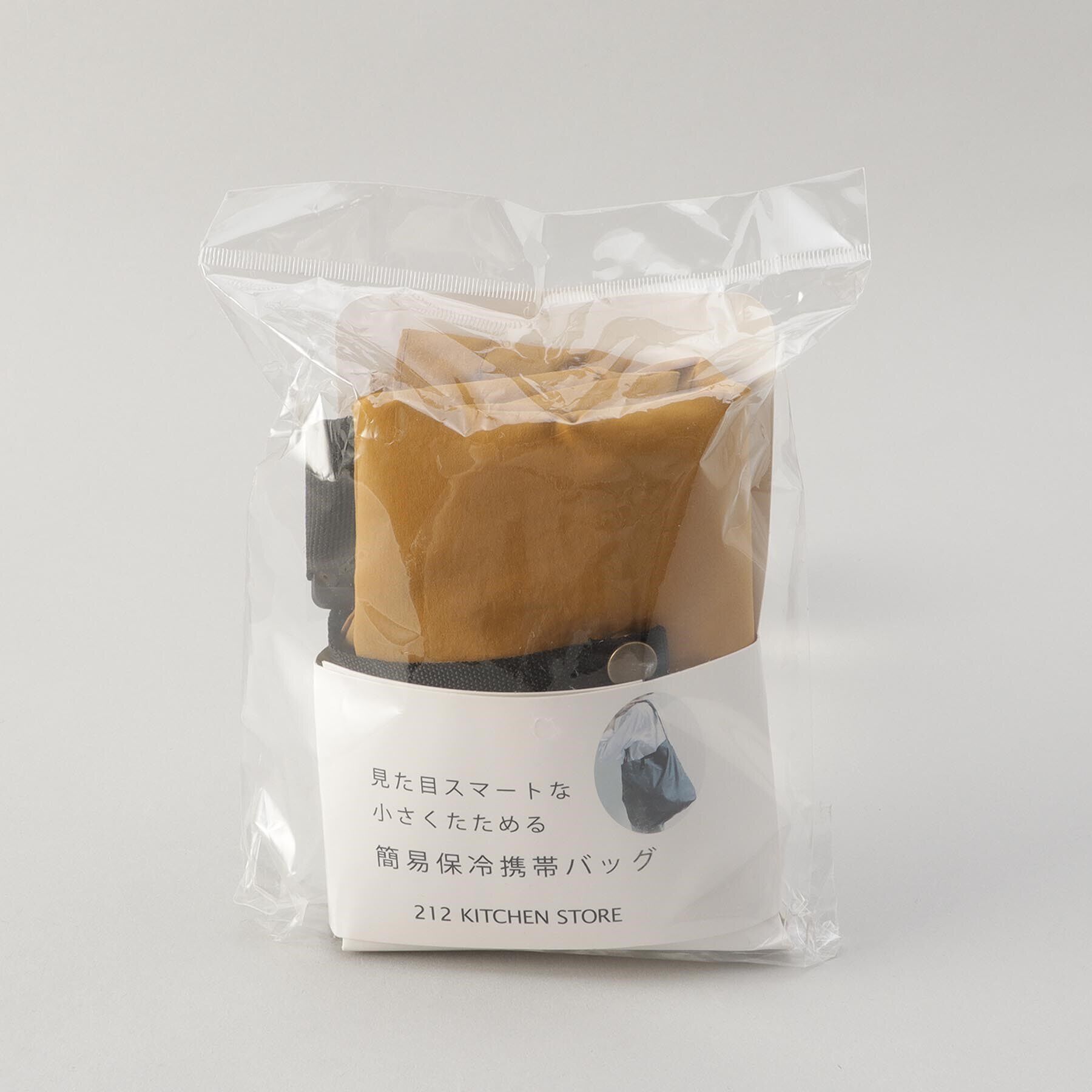 212 KITCHEN STORE「212K 簡易保冷携帯バッグ MU」|その他|