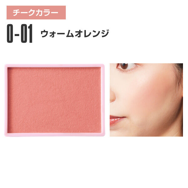 MARY QUANT「デイジードール パウダー ブラッシュ」|チーク|