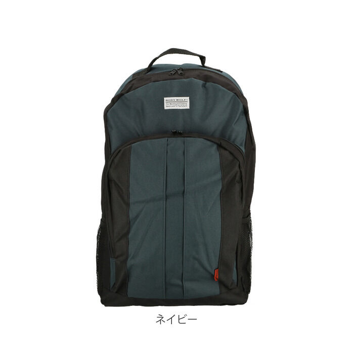 BACKYARD FAMILY「リュック メンズ 大容量 通販 リュックサック 29l 通学 通勤 シンプル 防災リュック」|リュック|