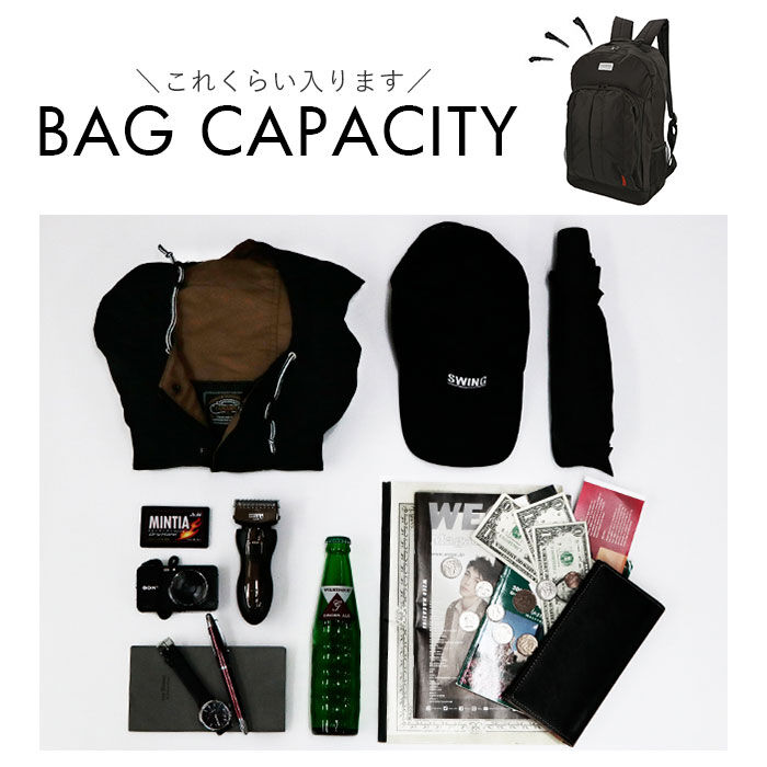 BACKYARD FAMILY「リュック メンズ 大容量 通販 リュックサック 29l 通学 通勤 シンプル 防災リュック」|リュック|