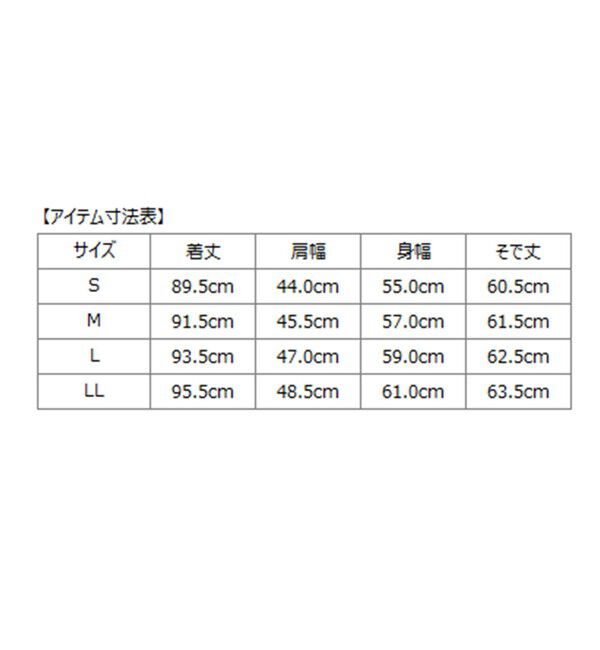 SHIPS「SHIPS: テクニカル カーコート」|その他|