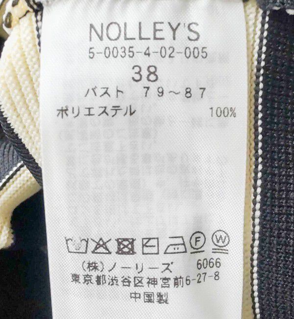 NOLLEY'S「《セットアップ対応》ミラノリブペプラムプルオーバーニット」|ニット・セーター|