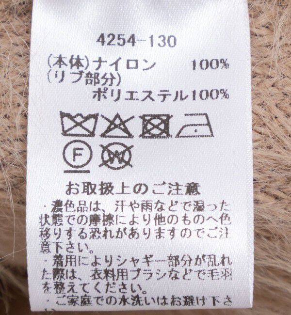 NOLLEY'S「【MARILYN MOON/マリリーンムーン】2ＷAYシャギーファーベスト」|ベスト・ジレ|