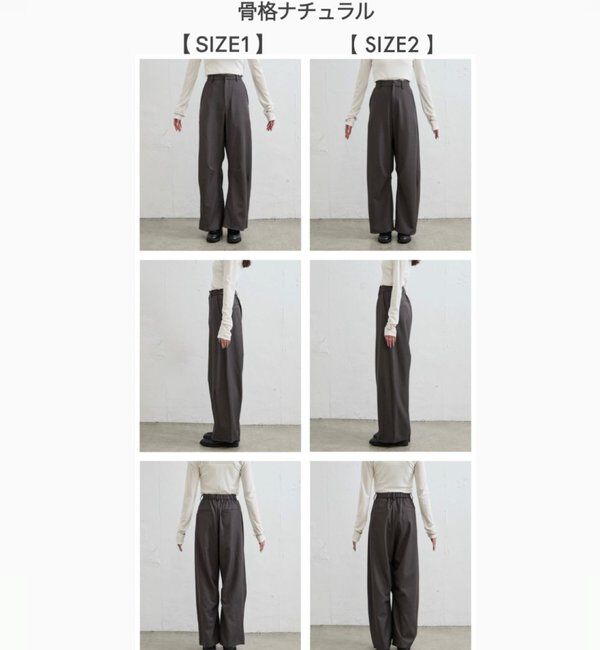  「【WEB限定カラーあり】25AWカーブスラックス」|チノ|