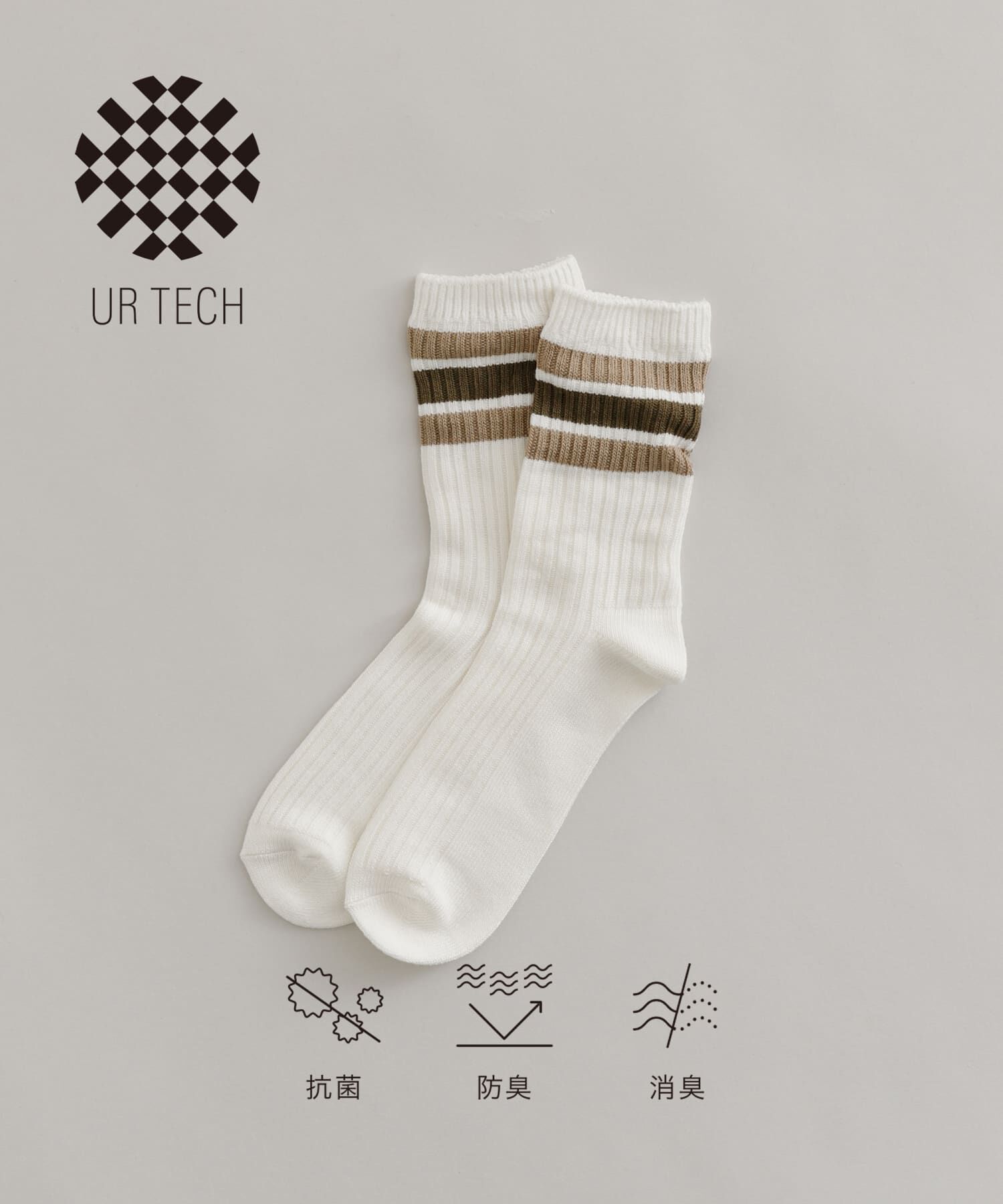 URBAN RESEARCH「『UR TECH』ラインリブソックス」|ソックス|カーキ