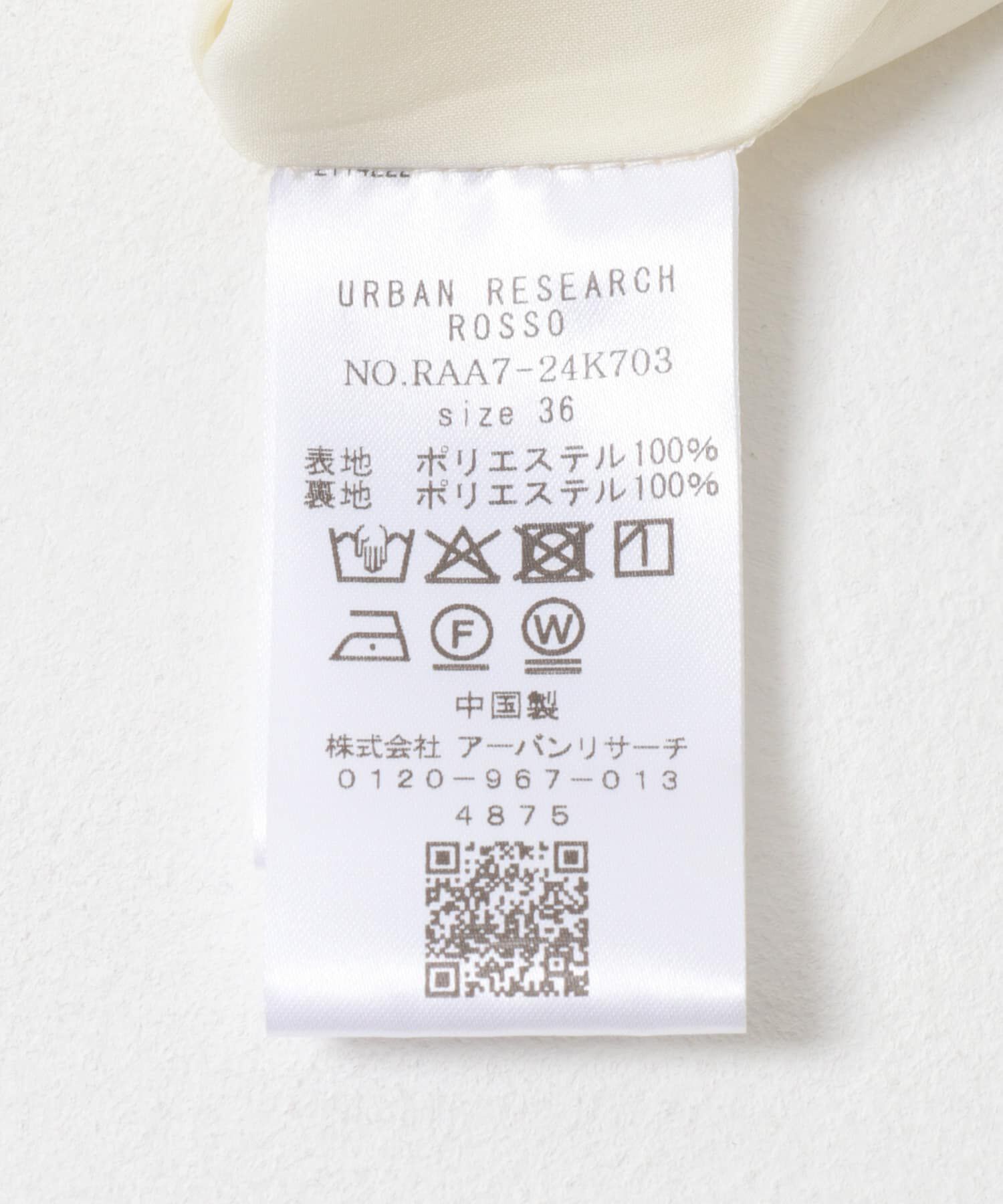 URBAN RESEARCH ROSSO「防シワツイードワイドパンツ」|その他|
