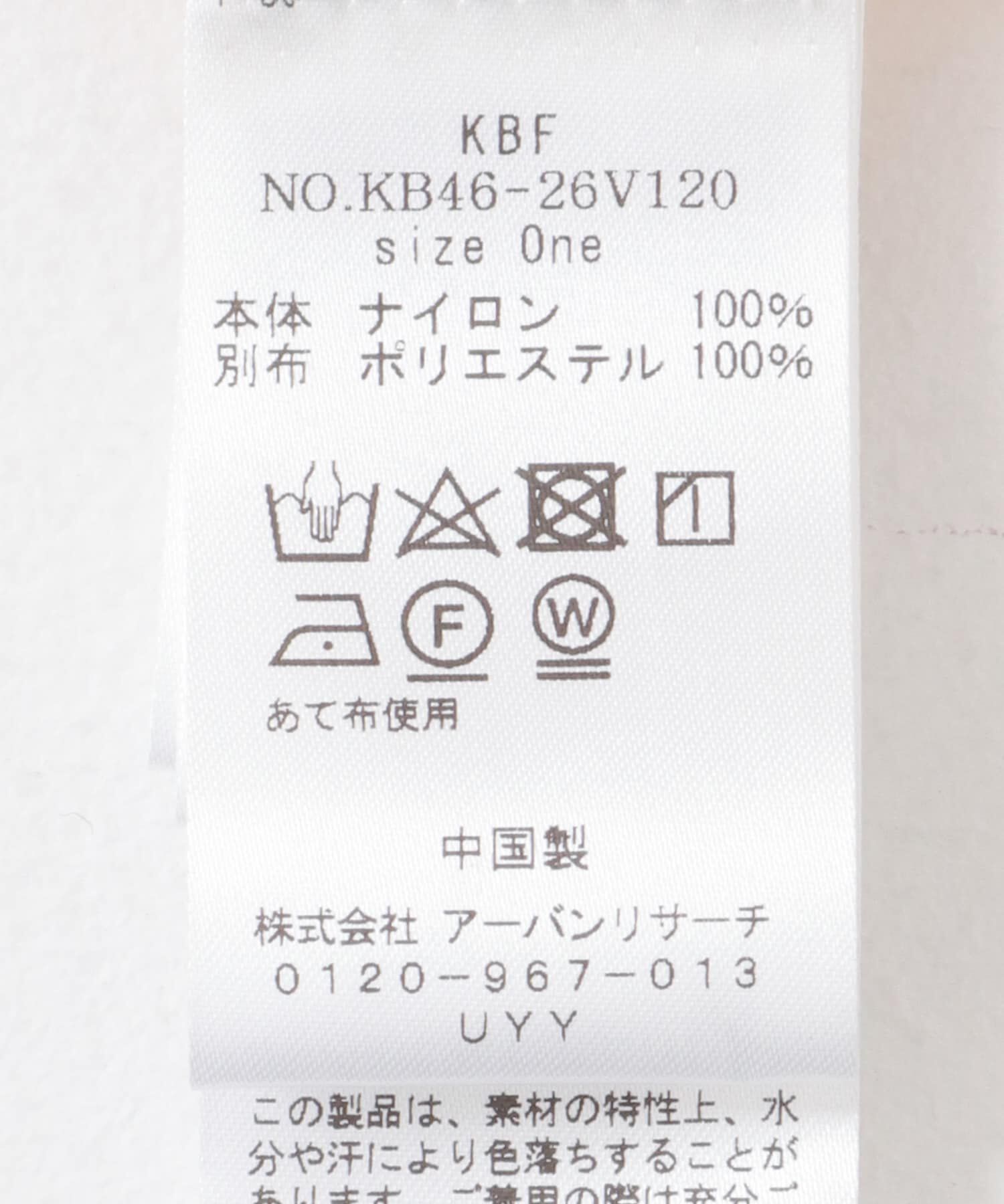  「パワースリーブチュールワンピース」|ワンピース|