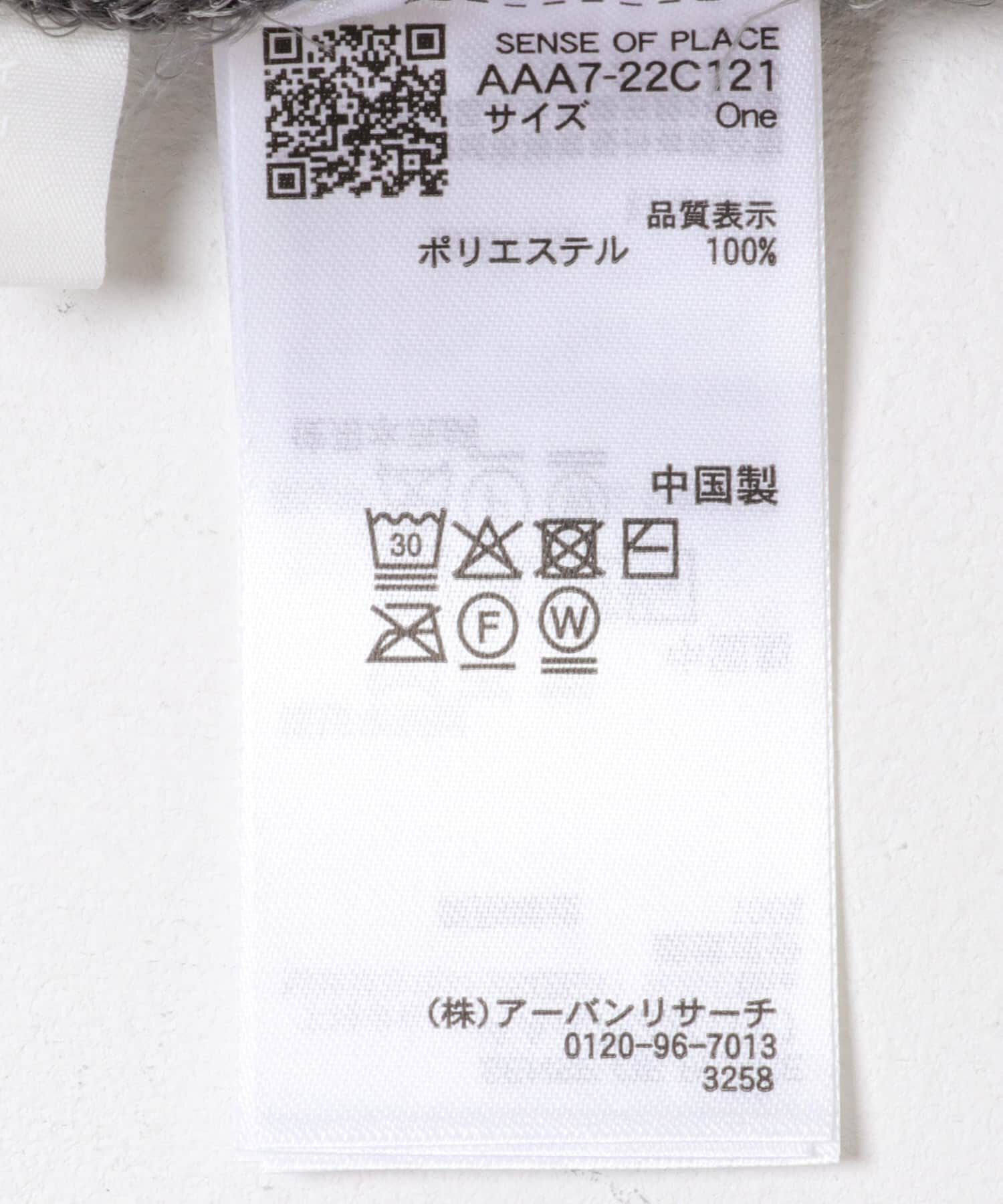 SENSE OF PLACE by URBAN RESEARCH「クロップドシャギーセーター」|ニット・セーター|