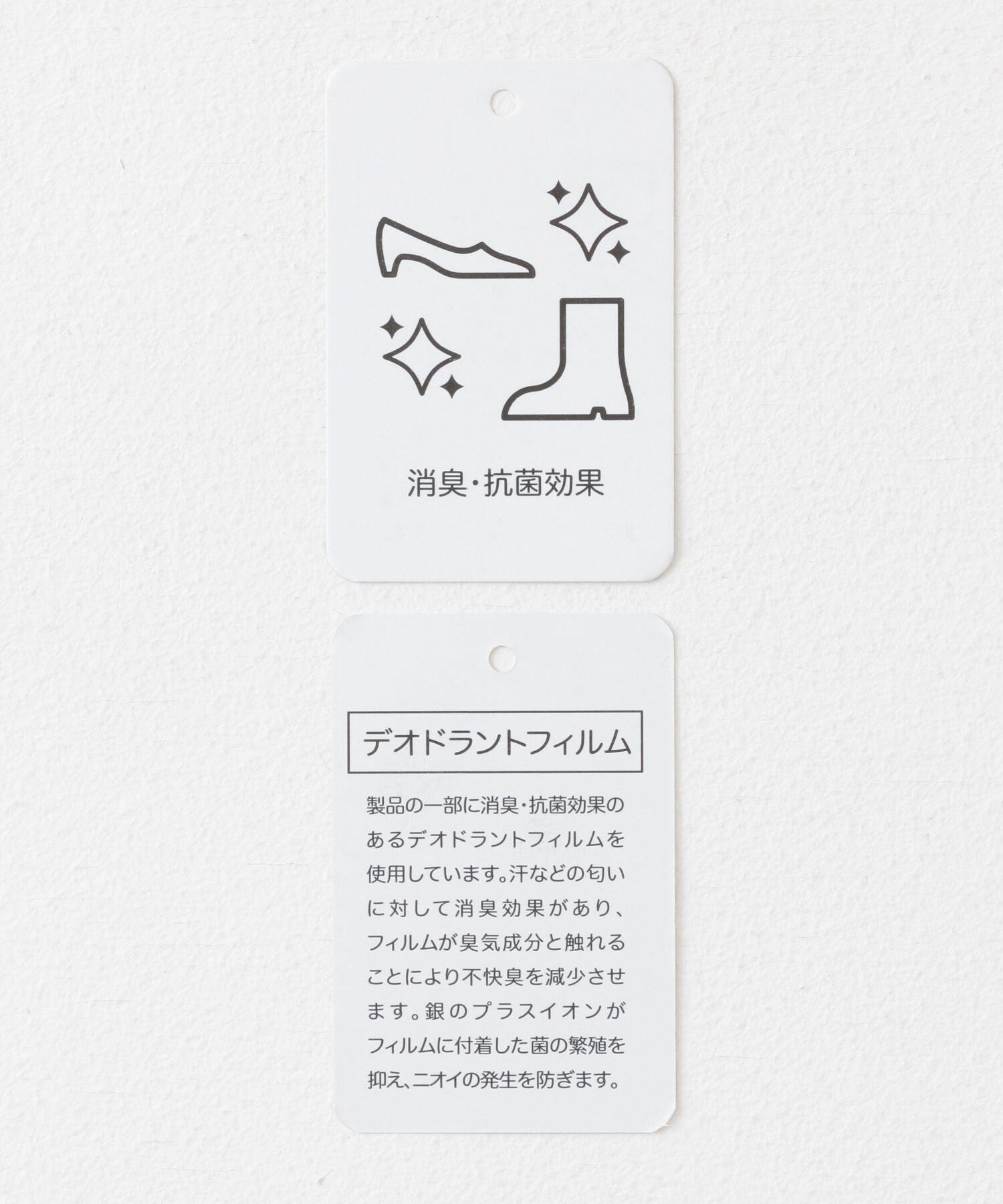 SENSE OF PLACE by URBAN RESEARCH「『抗菌/消臭』コンビジャーマントレーナースニーカー」|スニーカー|