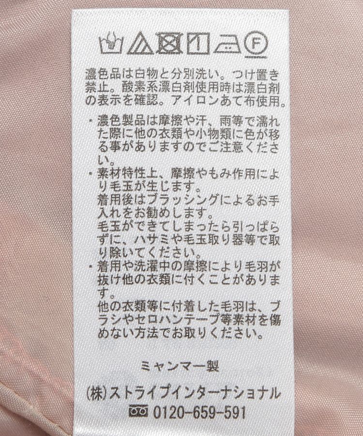 earth music&ecology「オーバーテーラードジャケット シャギー」|その他|