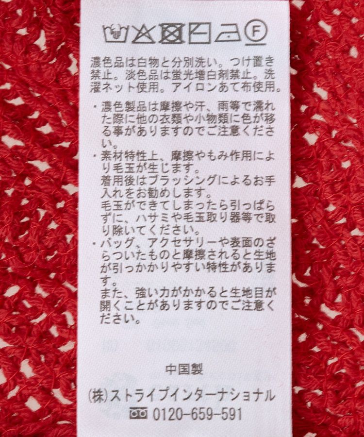 earth music&ecology「クロシェビスチェ」|ベスト・ジレ|