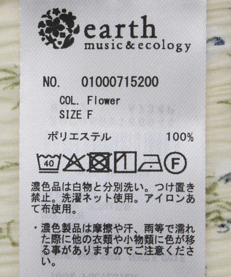 earth music&ecology「ナローリボンくしゅくしゅギャザーブラウス」|シャツ・ブラウス|