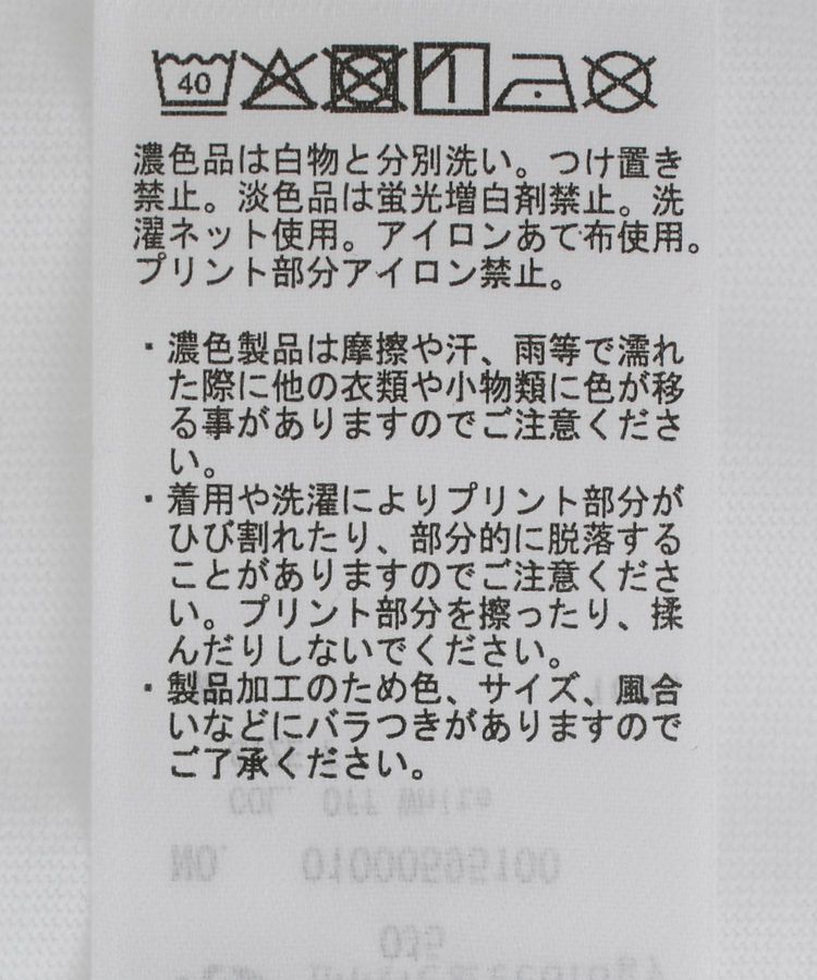 earth music&ecology「Pluto/プリントビッグTEE」|Tシャツ・カットソー|