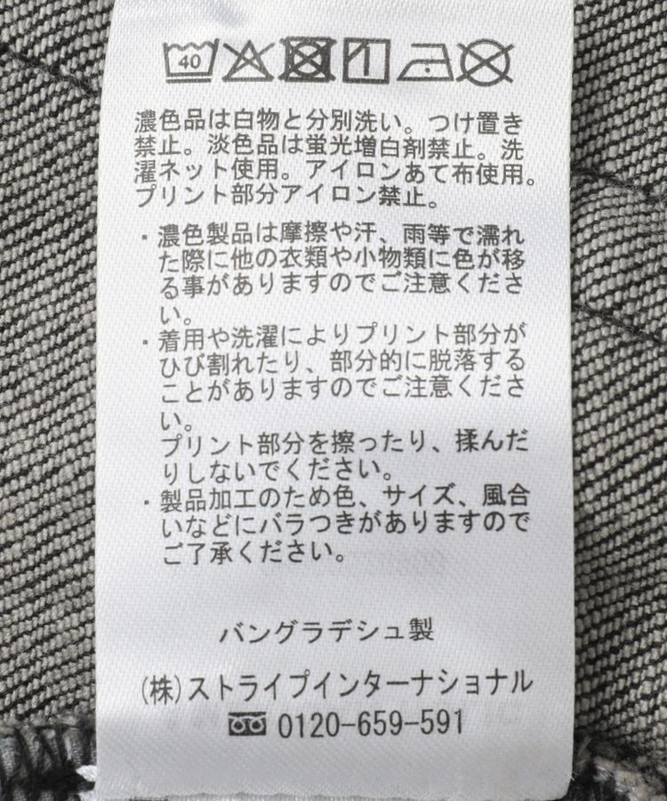 AMERICAN HOLIC「テーパードデニム」|デニム|