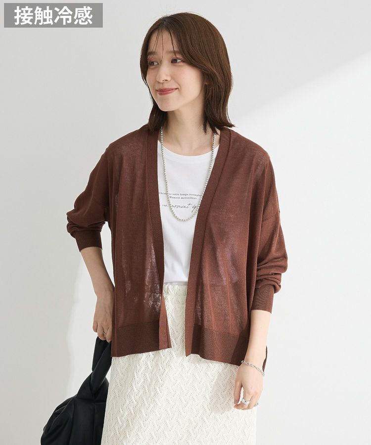 Green Parks「【WEB限定】接触冷感ゆったりカーディガン」|カーディガン|Brown