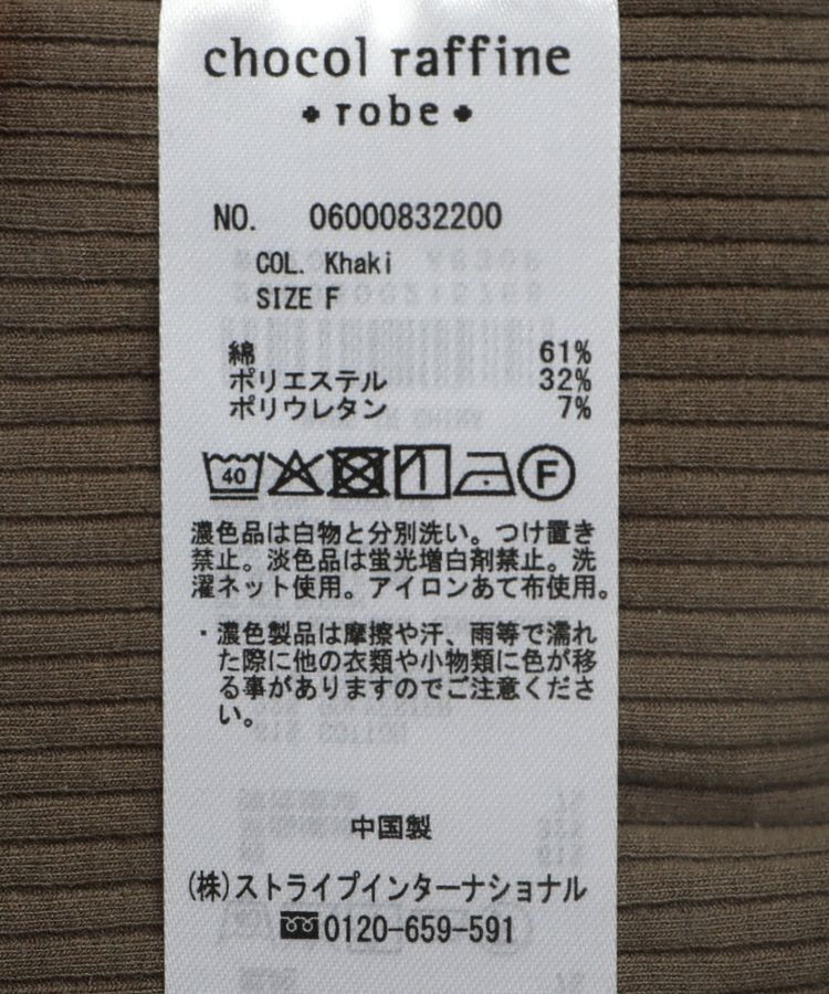 Green Parks「前後2WAY リブタンクトップⅡ」|インナー|