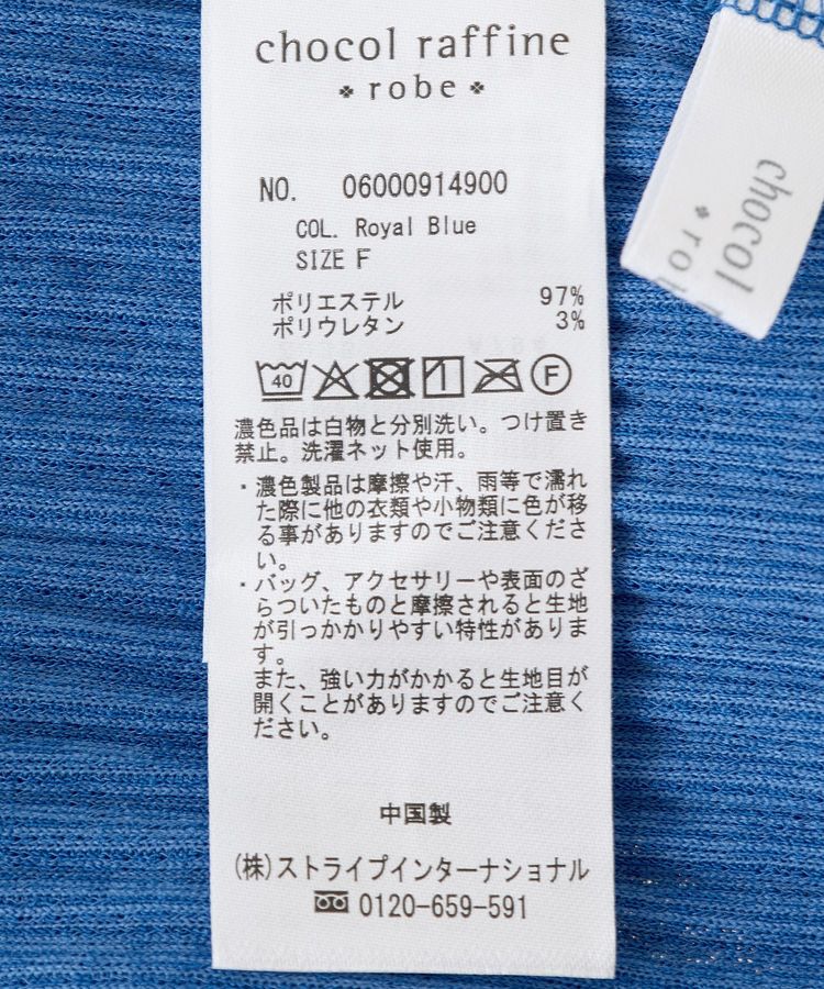 Green Parks「楽ちん涼やかドライタッチイージースカート」|タイト|