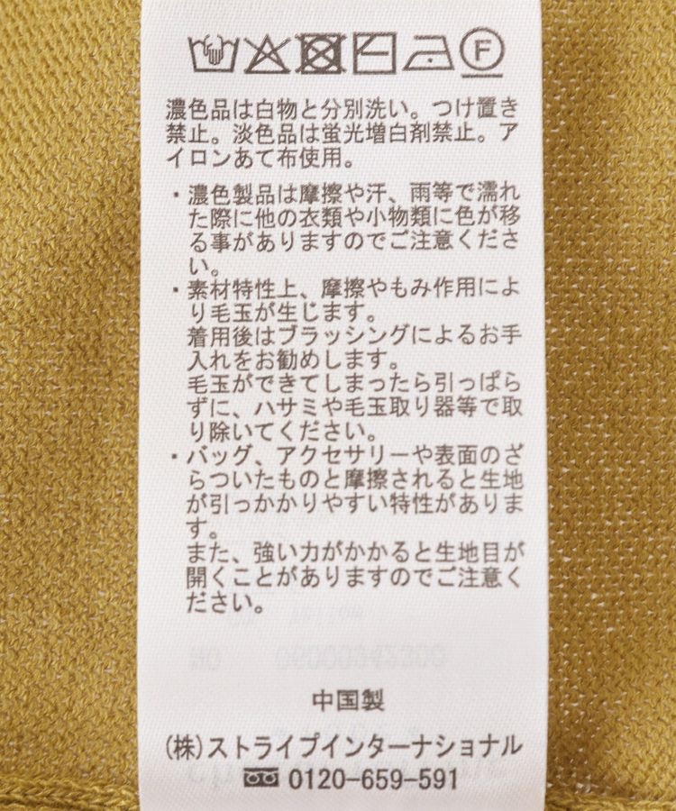 Green Parks「刺繍コードVネックカーディガン」|カーディガン|