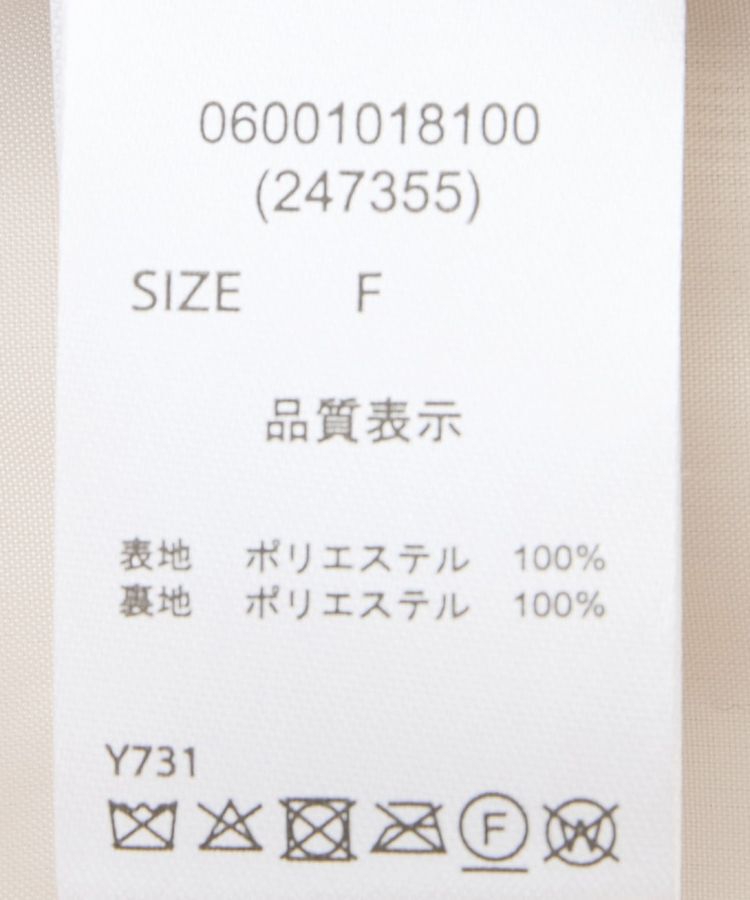 Green Parks「・ELENCARE DUE シープファーベスト」|ベスト・ジレ|