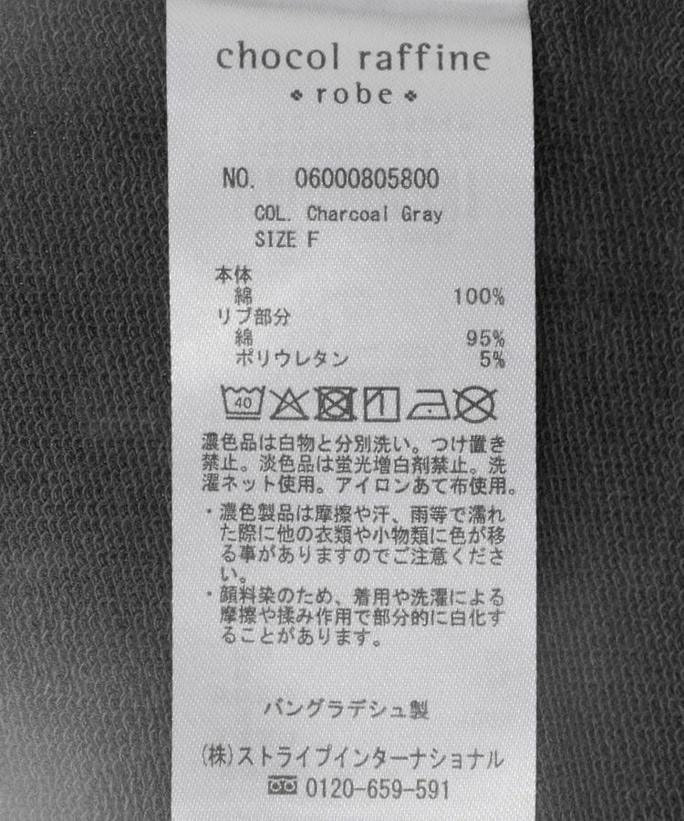 Green Parks「ピグメントロゴ刺繍裏毛プルオーバー」|スウェット・ジャージ|