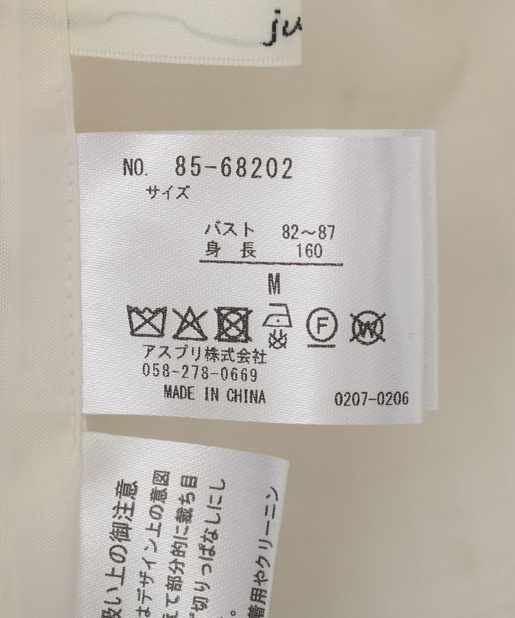 YECCA VECCA「【予約】ツイードジャケット(2)」|テーラードジャケット|