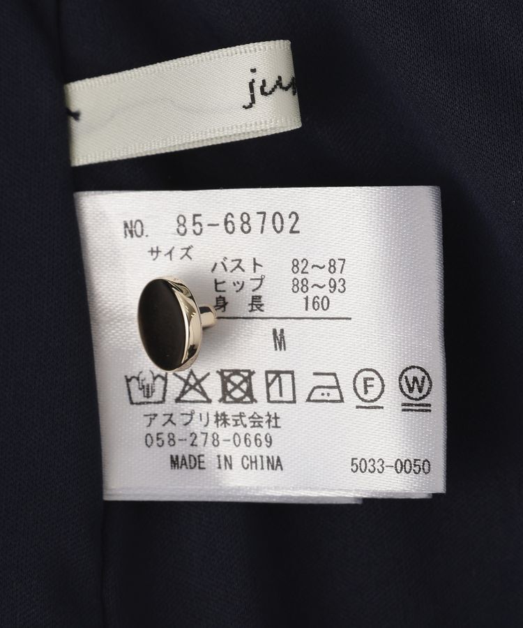 YECCA VECCA「マルチwayプリーツワンピース」|ワンピース|