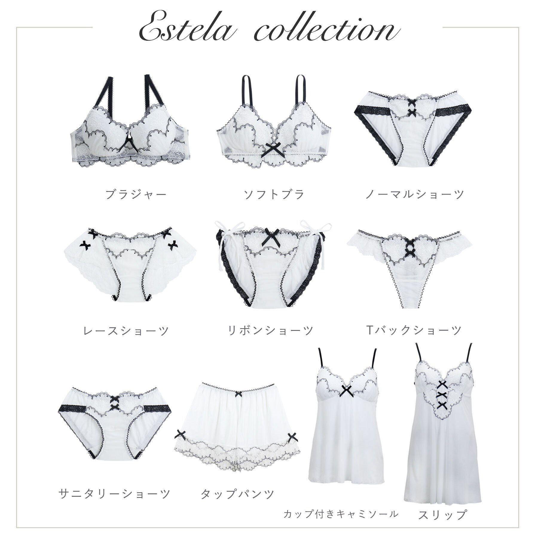 Risa Magli「エステラ リボンショーツ」|インナー|