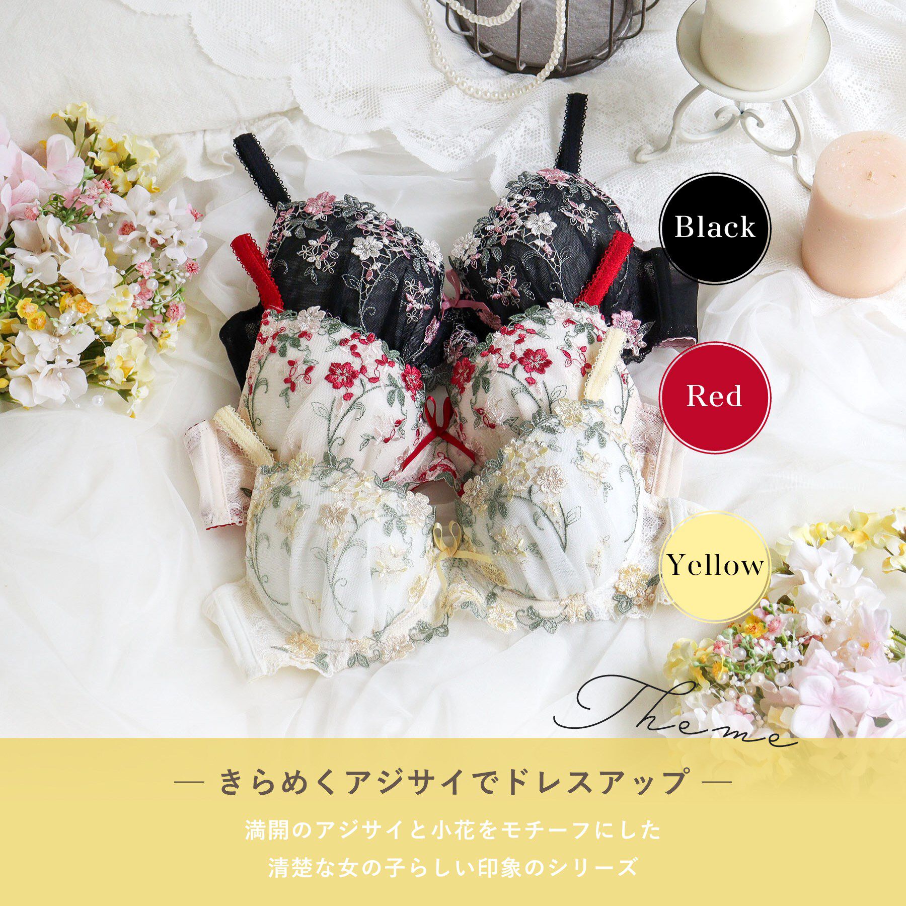 Risa Magli「ナヨン ブラジャー（B-D）＜サイドシェイプ＞」|インナー|