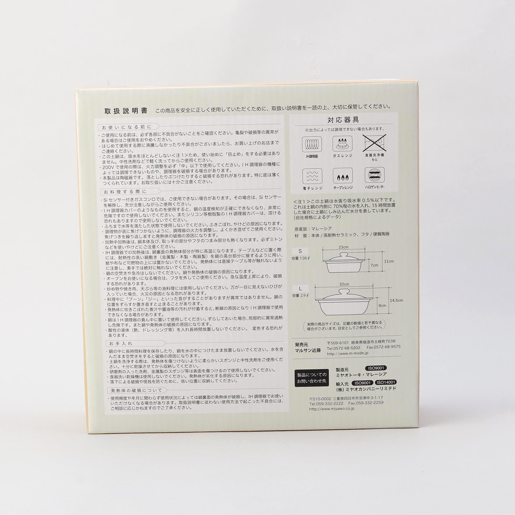 212 KITCHEN STORE「カルーナクレイポットL BR」|食器・キッチングッズ|