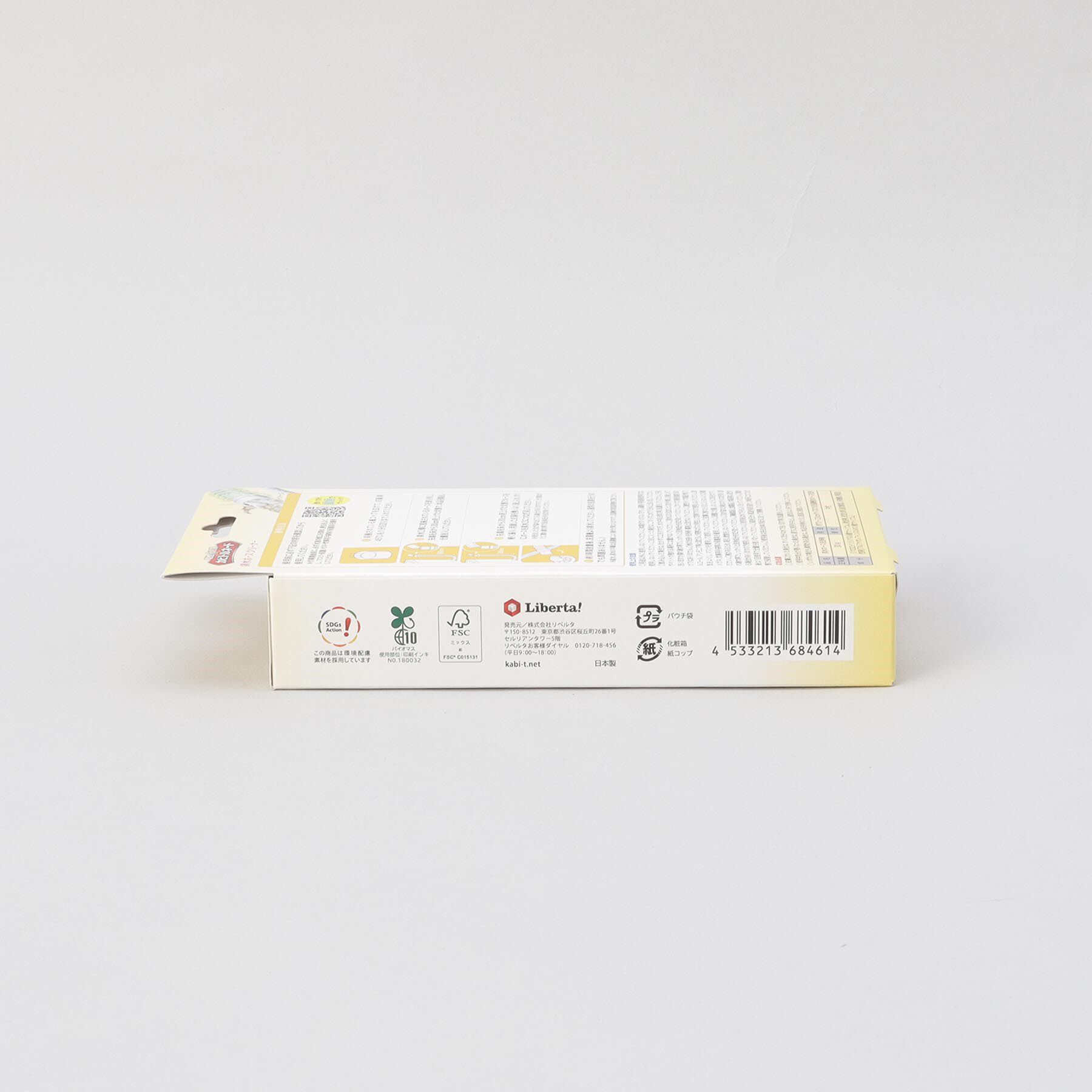 212 KITCHEN STORE「カビトルネード 排水ホースクリーナー」|その他|