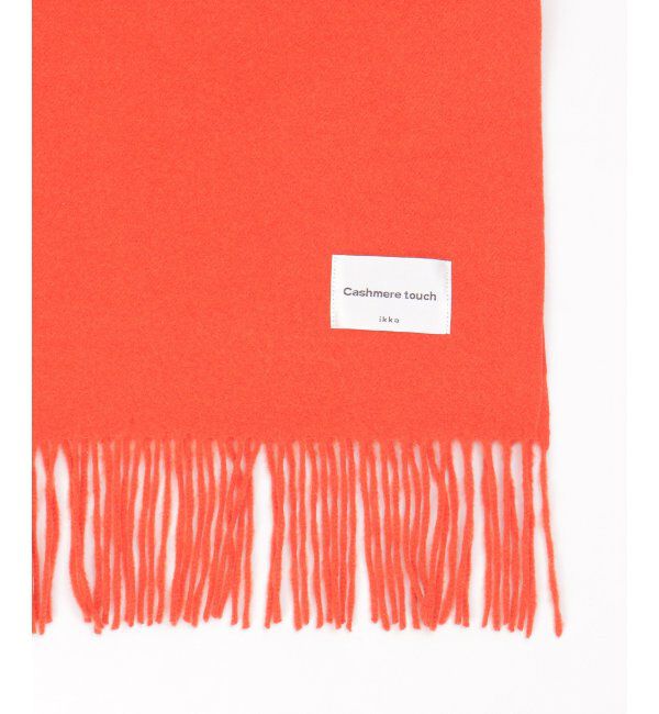 ikka「カシミヤタッチカラーマフラー」|マフラー|