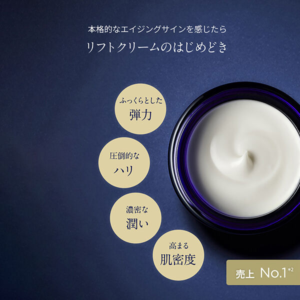  「ニールズヤード レメディーズ フランキンセンス インテンス リフトクリーム (50g)」|美容液・オイル・クリーム|