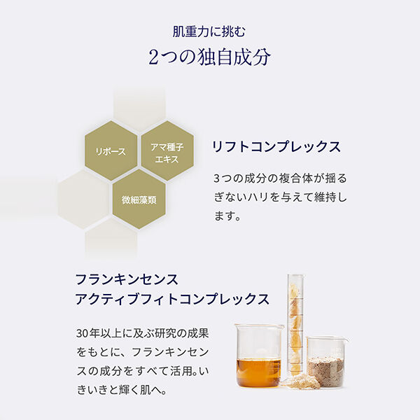  「ニールズヤード レメディーズ フランキンセンス インテンス リフトクリーム (50g)」|美容液・オイル・クリーム|