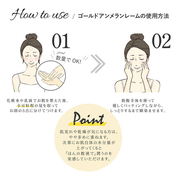 「くれえる ゴールドアンメランレーム 本体 (30g)」|美容液・オイル・クリーム|