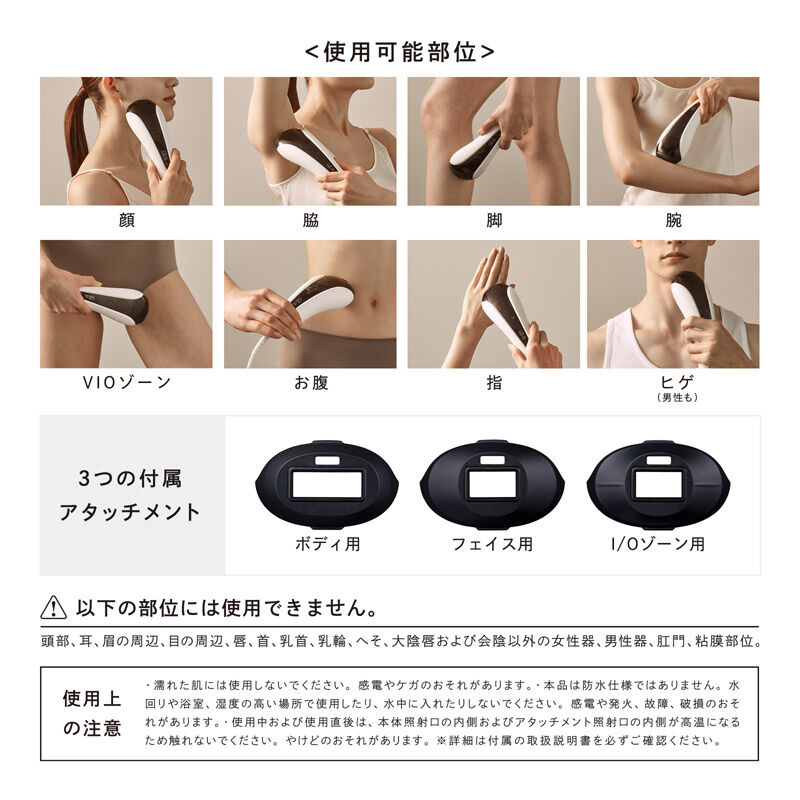 リファエピ　ゴー リファエピゴー（ReFa）｜ルミネのファッション通販アイルミネ<i LUMINE>