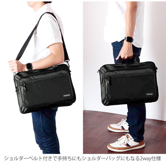 BACKYARD FAMILY「ビジネスバッグ メンズ 大容量 通販 軽量 軽い ショルダーバッグ ビジネス 通勤バッグ」|ビジネスバッグ|