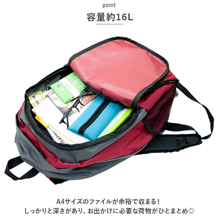 BACKYARD FAMILY「mountain range リュック 通販 リュックサック デイパック 防災リュック 大容量」|リュック|