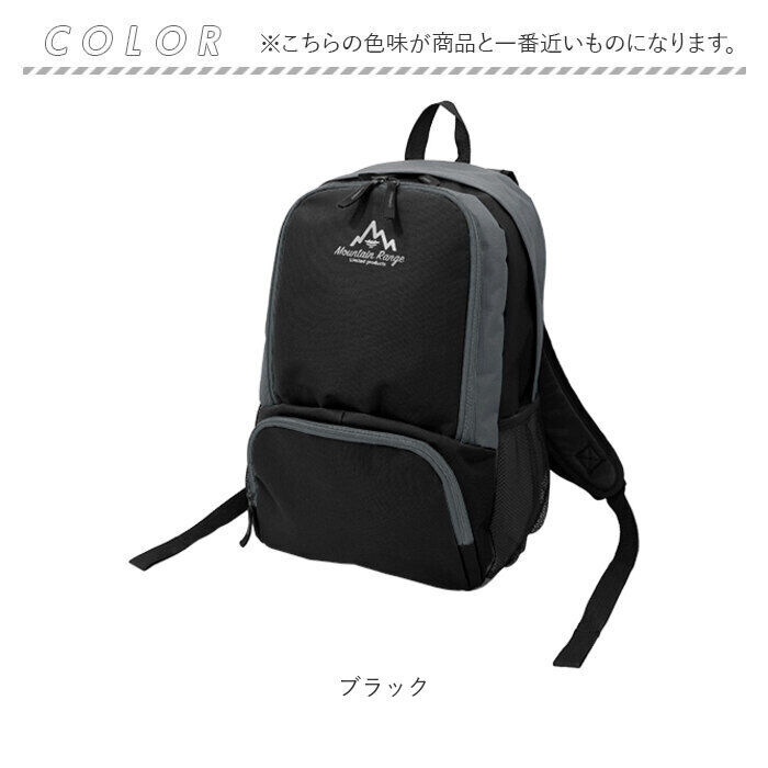 BACKYARD FAMILY「mountain range リュック 通販 リュックサック デイパック 防災リュック 大容量」|リュック|