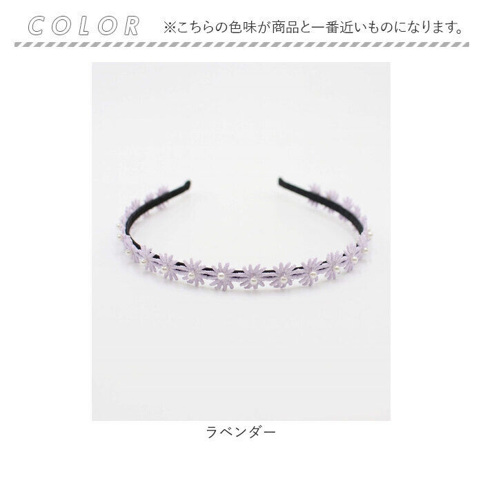 BACKYARD FAMILY「カチューシャ 花 キッズ パール 通販 ヘッドドレス 女の子 子供 子ども こども セレモニー」|その他|