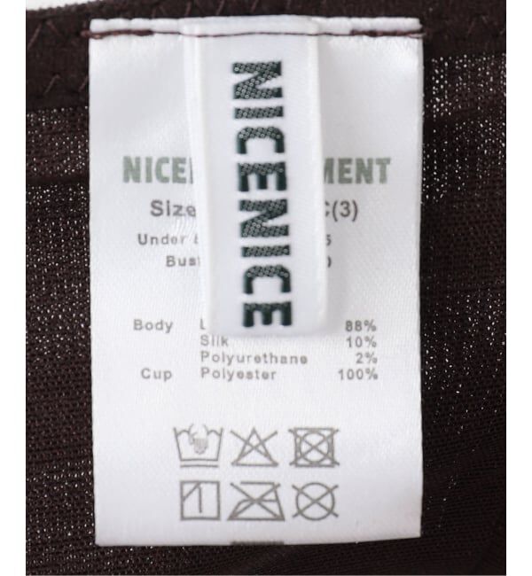 Plage「NICENICE MOMENT / ナイスナイスモーメント LOOSE TANK TOP ニット」|インナー|