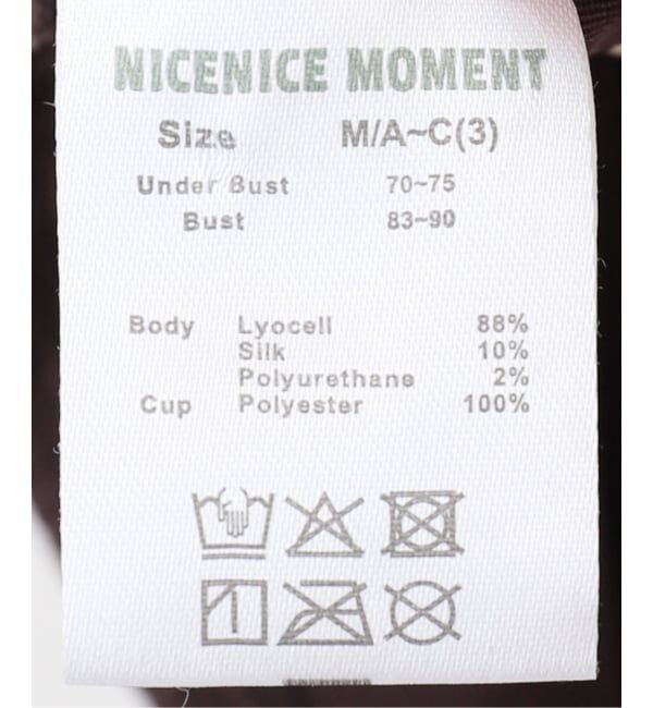 Plage「NICENICE MOMENT / ナイスナイスモーメント LOOSE TANK TOP ニット」|インナー|