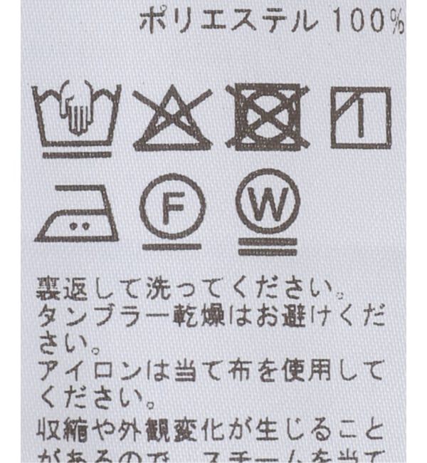  「【洗える】ニュアンステレコカフスカットソー」|Tシャツ・カットソー|