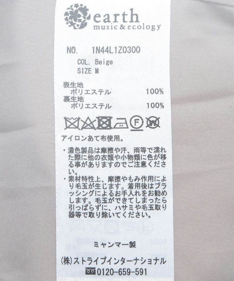 earth music&ecology「2WAYカラーロングコート」|その他|